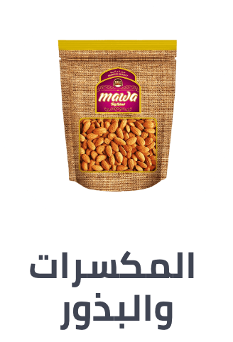 /grocery-store/snack-foods/nuts-and-seeds-18766/noon-supermarket/?sort[by]=popularity&sort[dir]=desc&limit=50&page=1&isCarouselView=false