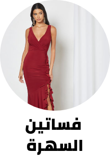 /fashion/women-31229/clothing-16021/dresses-17612/evening-dresses/dresses-under79-FA_03?sort[by]=popularity&sort[dir]=desc