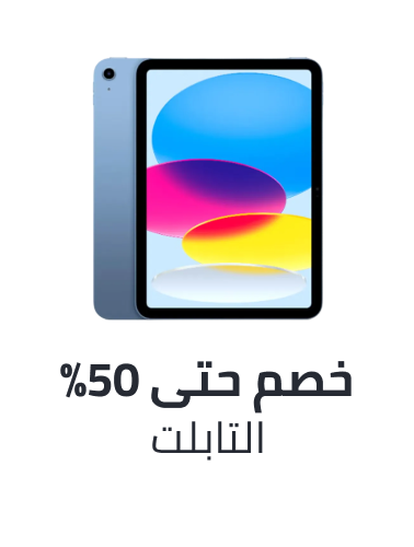 /tablets