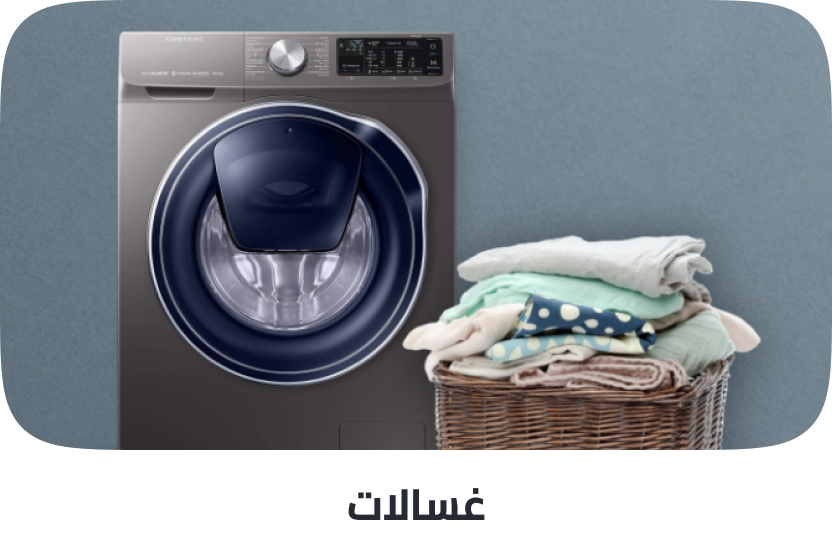 /home-and-kitchen/home-appliances-31235/large-appliances/washers-and-dryers/washers-25368?sort[by]=popularity&sort[dir]=desc&limit=50