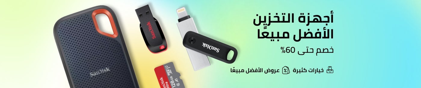 /electronics-and-mobiles/computers-and-accessories/data-storage?f[is_fbn]=1&sort[by]=popularity&sort[dir]=desc&limit=50
