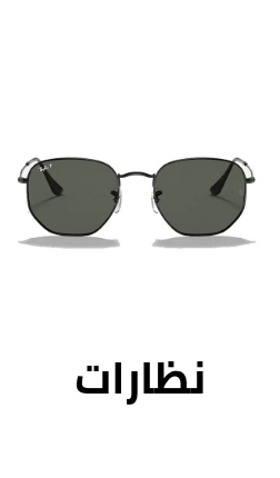 /fashion/men-31225/accessories-16205/eyewear-and-eyewear-accessories-19605?sort[by]=popularity&sort[dir]=desc