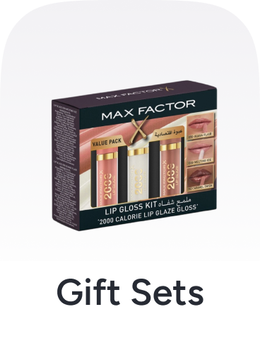 /beauty/makeup-16142/beauty-giftsets-ae/