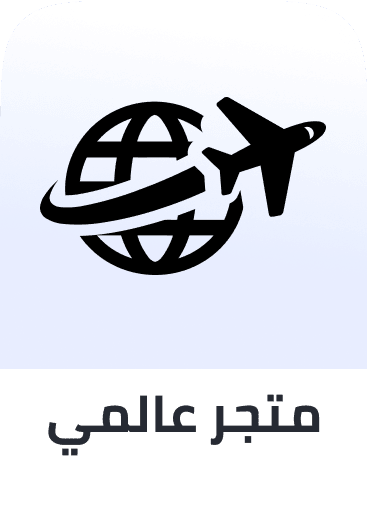 /global-homepage