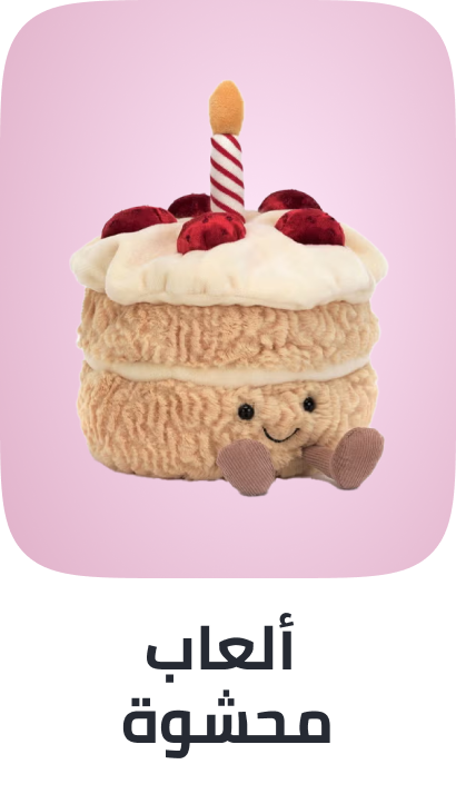 /toys-and-games/stuffed-animals-and-plush/
