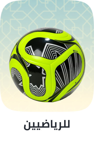 /sports-outdoors