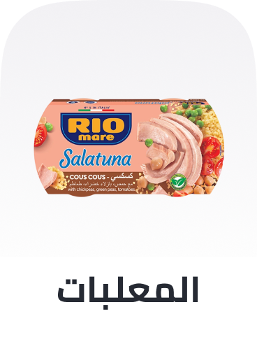 /grocery-store/canned-dry-and-packaged-foods/noon-supermarket