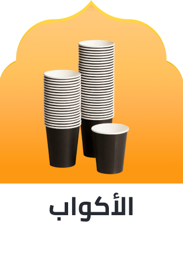 /ramadan-cups-ae