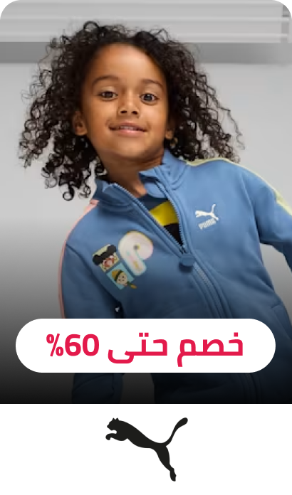 /fashion/puma/view-all-kids-clothing/