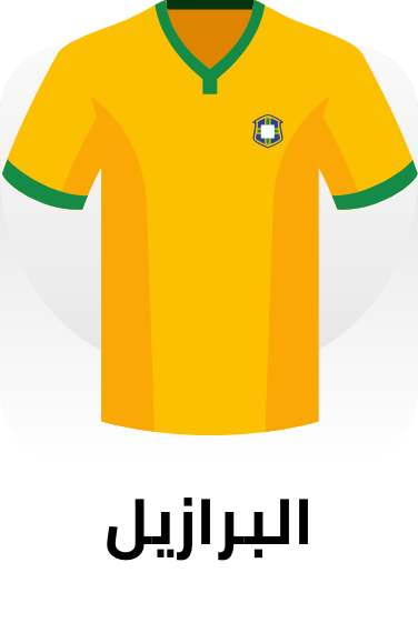 /game-ready-brazil?sort[by]=popularity&sort[dir]=desc