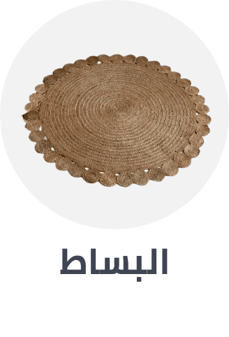 /home-and-kitchen/home-decor/area-rugs-and-pads/mats-home?sort[by]=popularity&sort[dir]=desc&limit=50