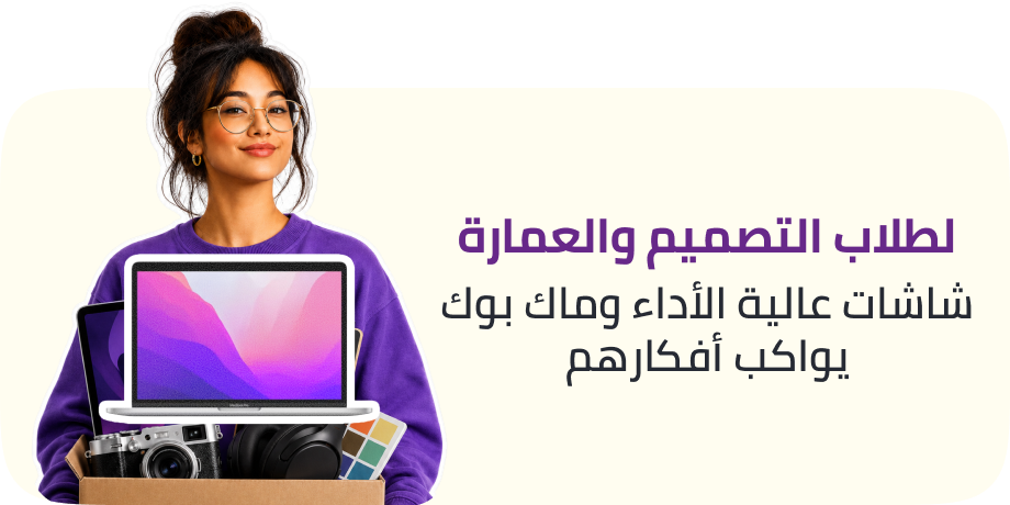 /electronics-and-mobiles/computers-and-accessories/computers-new/laptops/apple/
