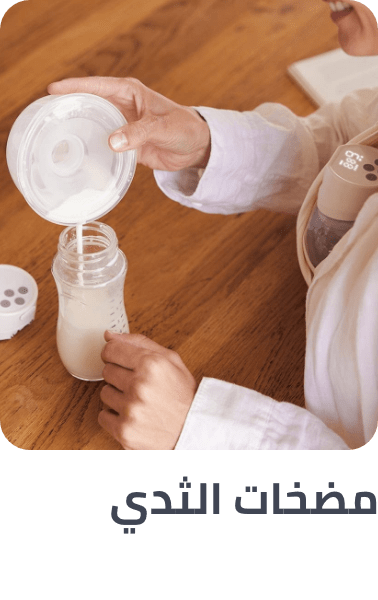 /breast-pump/?sort[by]=popularity&sort[dir]=desc&limit=50
