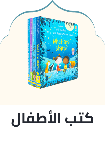 /books/childrens-books?sort[by]=popularity&sort[dir]=desc&limit=50