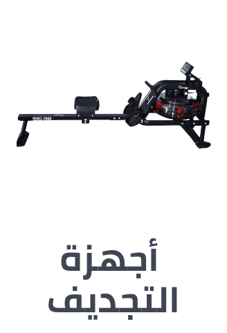 /sports-and-outdoors/exercise-and-fitness/cardio-training/rowing-machines