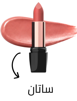 /beauty/makeup-16142/lips/?f%5Bmaterial_finish%5D%5B%5D=satin_velvet