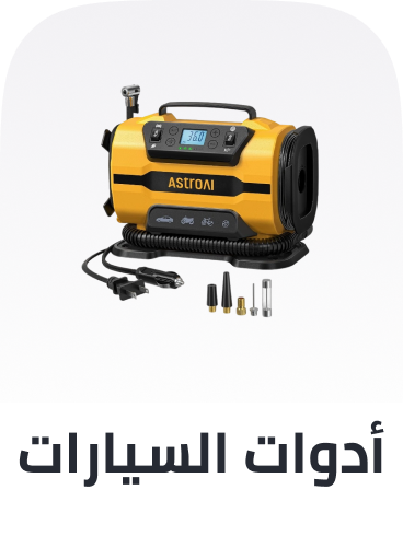 /automotive/tools-and-equipment/?sort[by]=popularity&sort[dir]=desc&limit=50