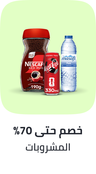 /grocery-store/beverages-16314/noon-supermarket/