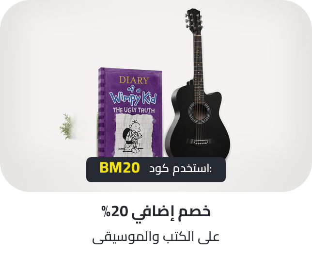 /bts-extra20-off-books-music-ae/
