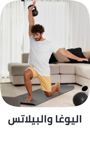 /sports-and-outdoors/exercise-and-fitness/yoga-16328/