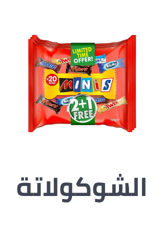 /grocery-store/candy-and-chocolate-16889/bars-25769/noon-supermarket/