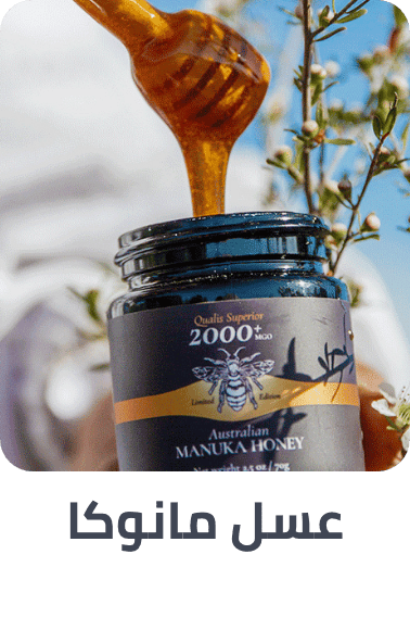 /health/nutrition-and-wellness/manuka-honey?sort[by]=popularity&sort[dir]=desc&limit=50