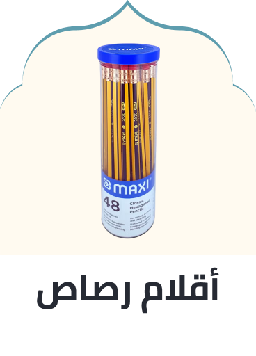 /office-supplies/writing-and-correction-supplies-16515/pencils-17928
