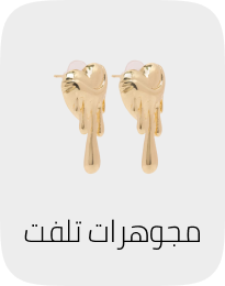 /fashion/women-31229/womens-jewellery/fashion-women/?f%5Bpartner%5D%5B%5D=p_3001