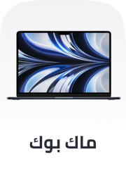 /electronics-and-mobiles/computers-and-accessories/computers-new/laptops/apple/