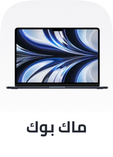 /electronics-and-mobiles/computers-and-accessories/computers-new/laptops/apple/