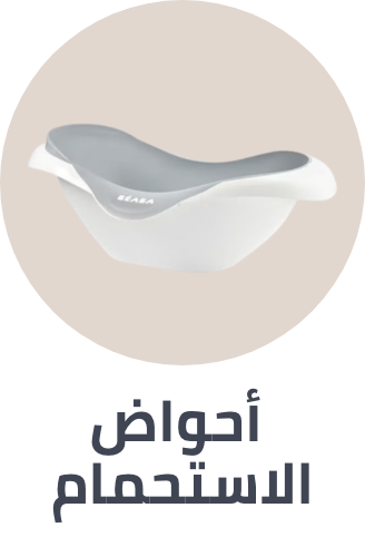 /baby-products/bathing-and-skin-care/bathing-tubs-and-seats/premiumstore-baby/?sort[by]=popularity&sort[dir]=desc&limit=50