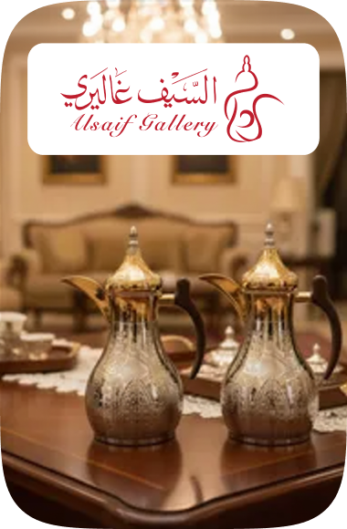 /~alsaifgallery/
