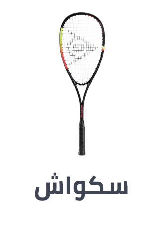 /sports-and-outdoors/sports/racquet-sports-16542/squash-21389?sort[by]=popularity&sort[dir]=desc&limit=50