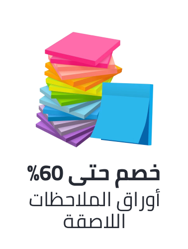 /office-supplies/paper-16454/sticky-notes/