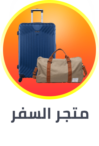 /travel-essentials-page/