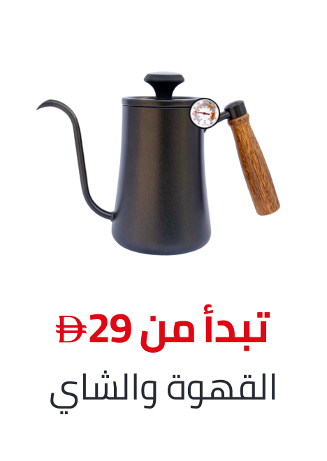 /home-and-kitchen/kitchen-and-dining/coffee-tea-and-espresso/home-kitchen-november-ae-25/