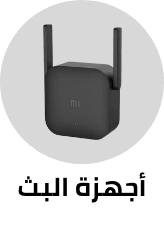 /electronics-and-mobiles/computers-and-accessories/networking-products-16523?sort[by]=popularity&sort[dir]=desc