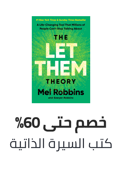 /books/biography-and-true-stories/