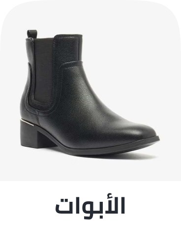 /fashion/women-31229/shoes-16238/boots-17908/fashion-women/