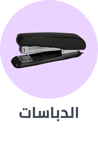 /office-supplies/stationery-16397/staplers-and-punches?sort[by]=popularity&sort[dir]=desc&limit=50