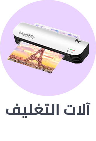 /office-supplies/office-electronics/laminators/