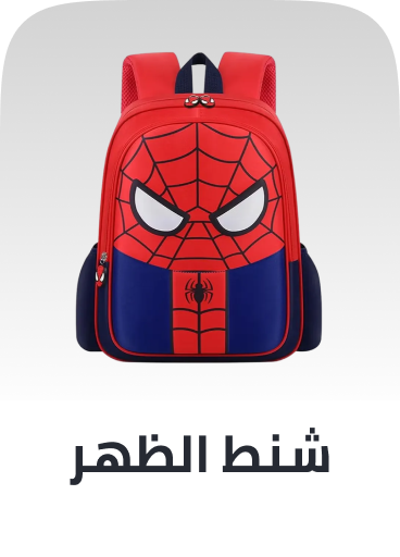 /kids-fashion-backpacks-FA_03/