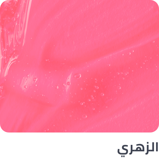/beauty/makeup-16142/nails-20024?f[colour_family][]=pink