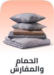 /bath-and-bedding