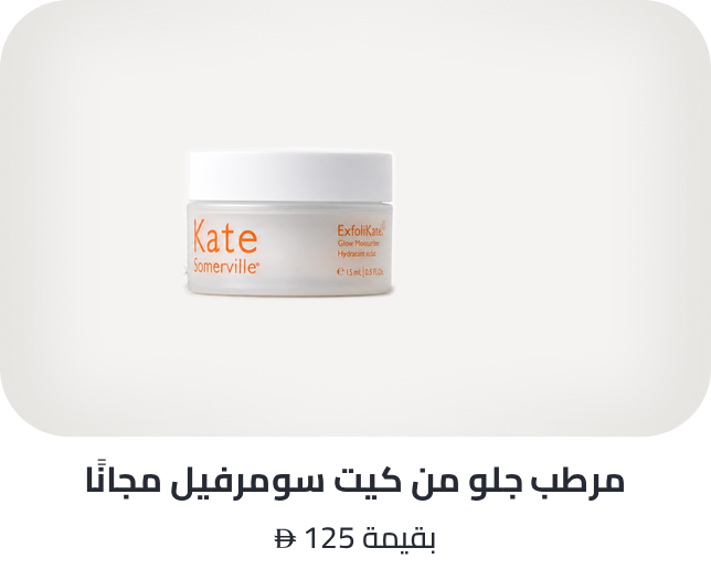/katesomerville-freebie-ae