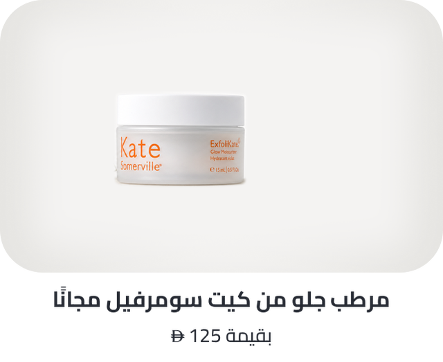 /katesomerville-freebie-ae
