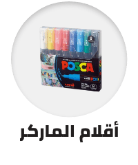 /office-supplies/writing-and-correction-supplies-16515/markers-and-highlighters?sort[by]=popularity&sort[dir]=desc&limit=50