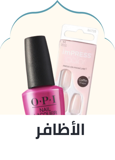 /beauty/makeup-16142/nails-20024/