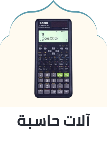 /office-supplies/office-electronics/calculators?sort[by]=popularity&sort[dir]=desc&limit=50