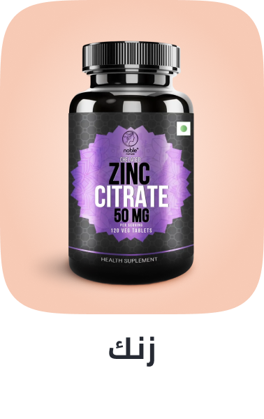 /health/?q=zinc